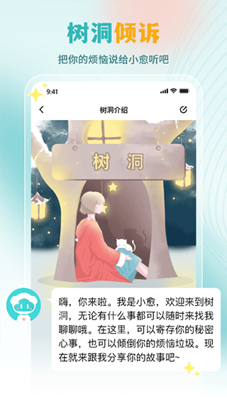 截图5